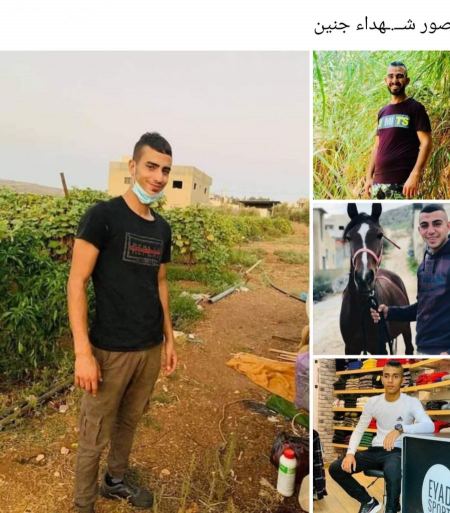 جنين : ارتقاء 4 شهداء برصاص الاحتلال